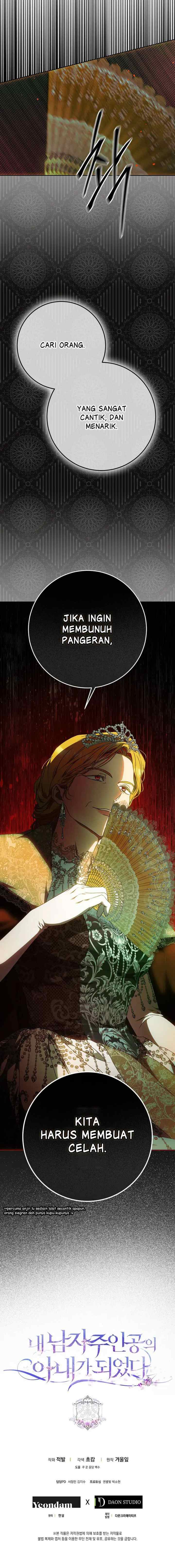 I Became the Wife of the Male Lead chapter 88 halaman 17