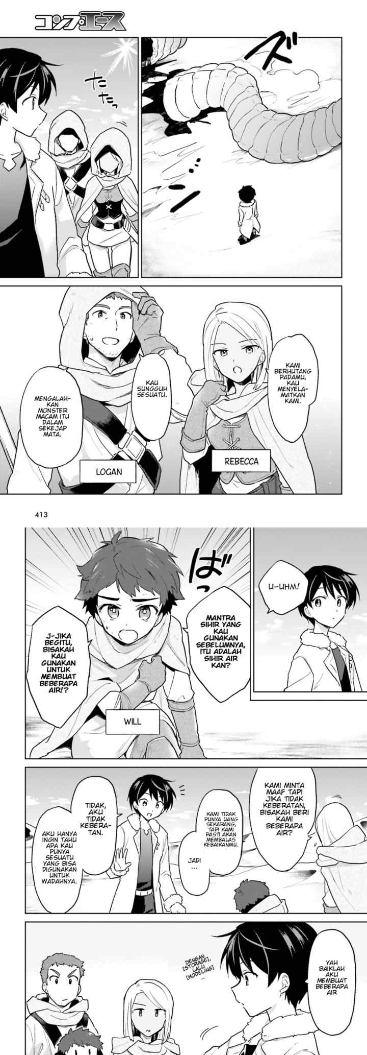 Isekai wa Smartphone to Tomo ni chapter 36 halaman 5