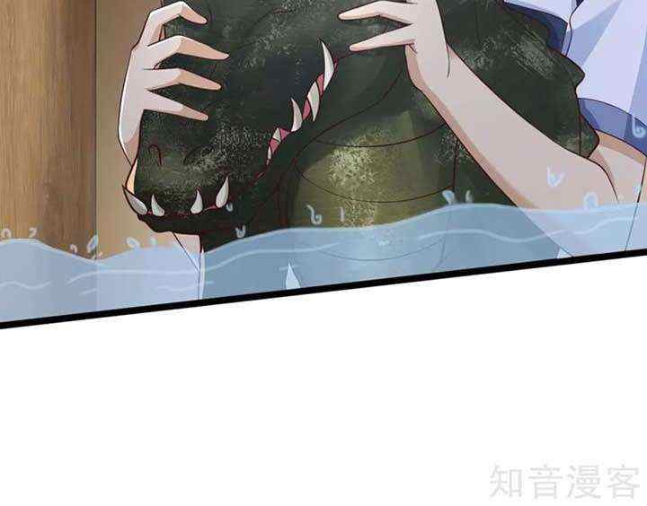 The Goddes Took Me To Be a Master chapter 29 halaman 5