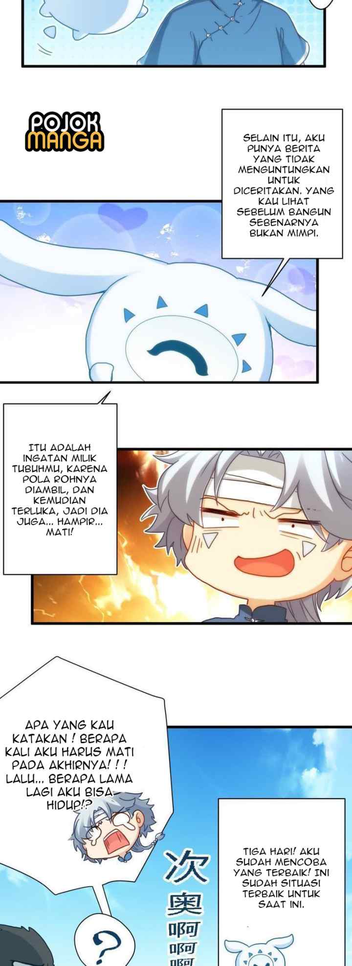 Supreme Godly System chapter 1 halaman 11