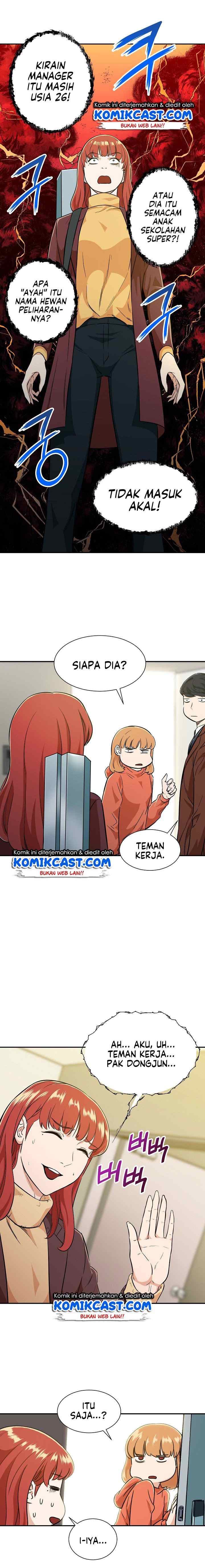 My Dad Is Too Strong chapter 7 halaman 6