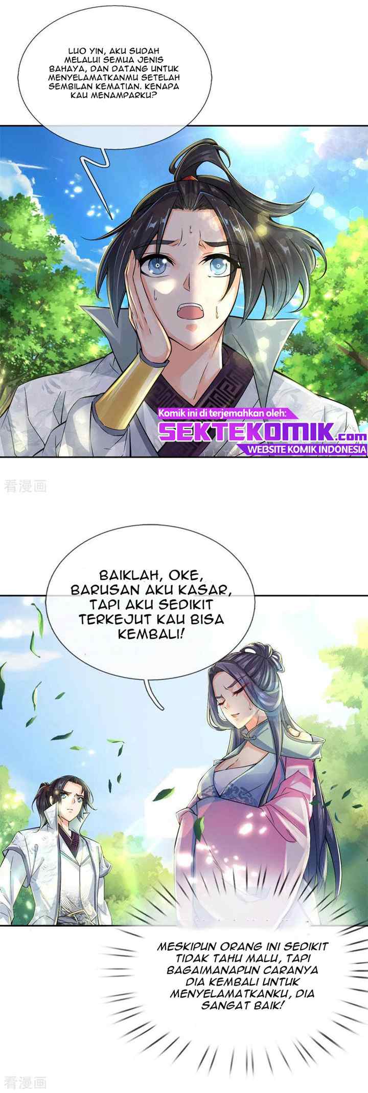 My Body Is A Sword chapter 33 halaman 6
