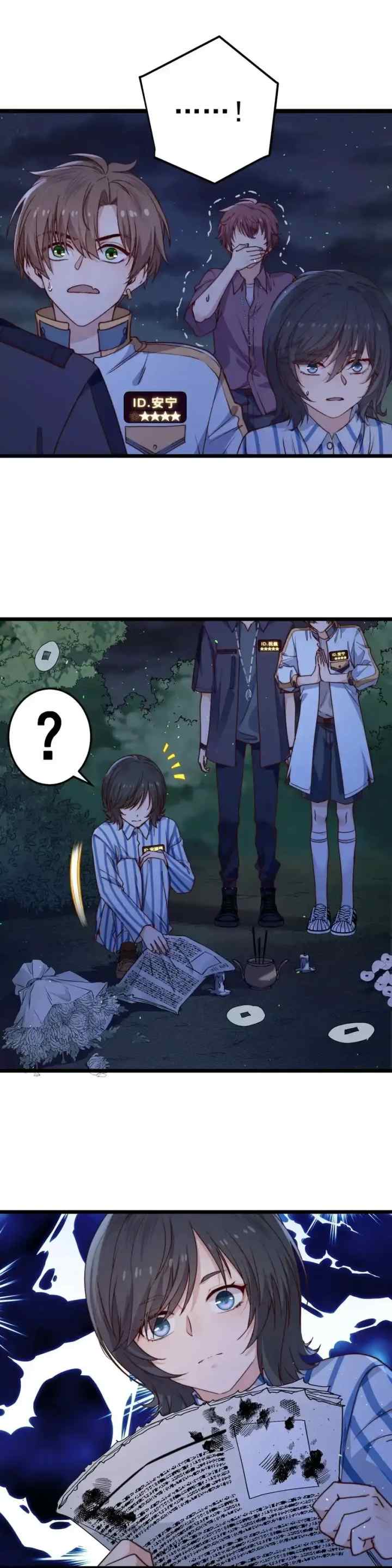 Escape Game chapter 46 halaman 10