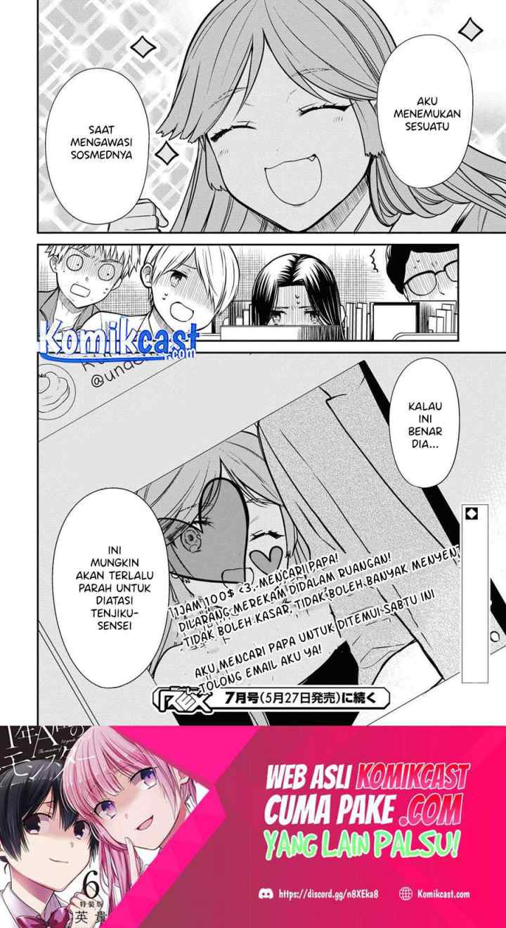 1-nen A-gumi no Monster chapter 37 halaman 14