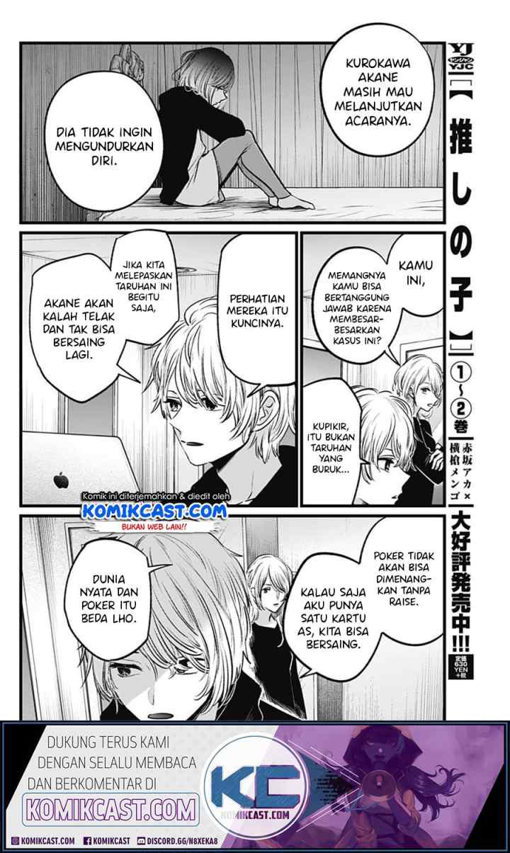 Oshi no Ko chapter 27 halaman 4