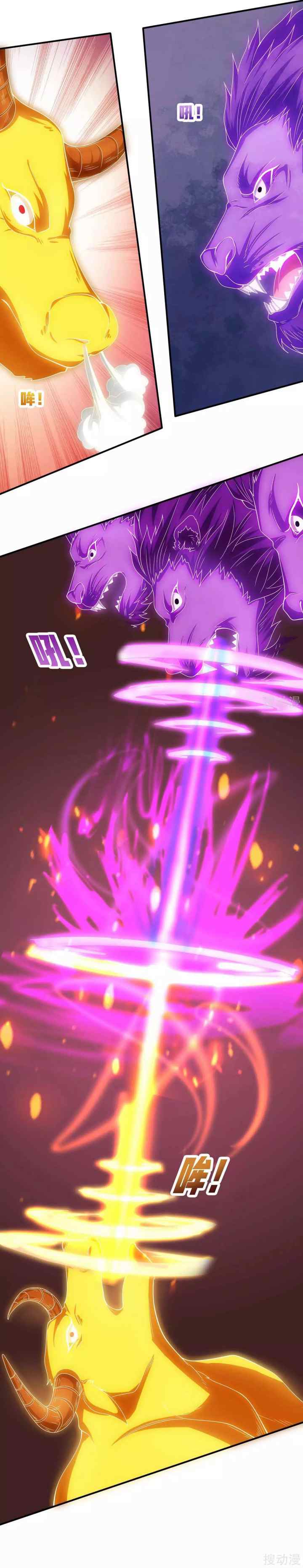 Strongest Leveling chapter 143 halaman 7