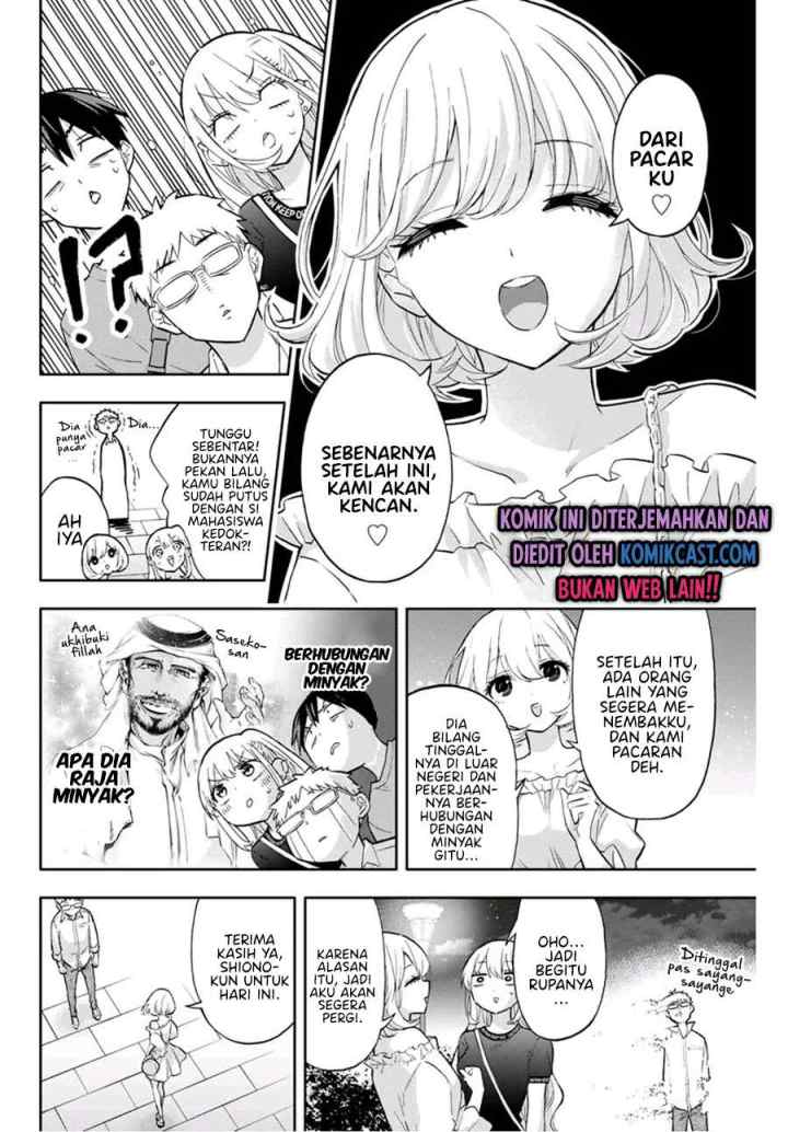 Hanazono Twins chapter 40 halaman 5