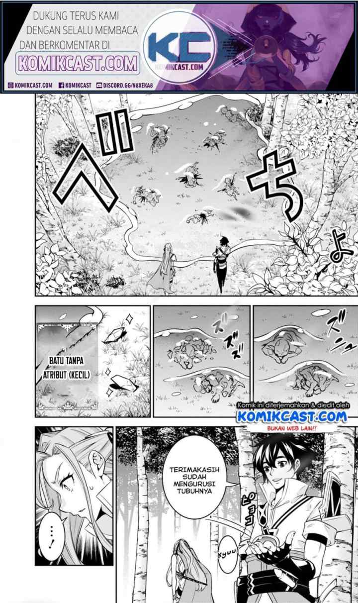 Shijou Saikyou no Mahou Kenshi, F Rank Boukensha ni Tensei Suru chapter 23 halaman 11