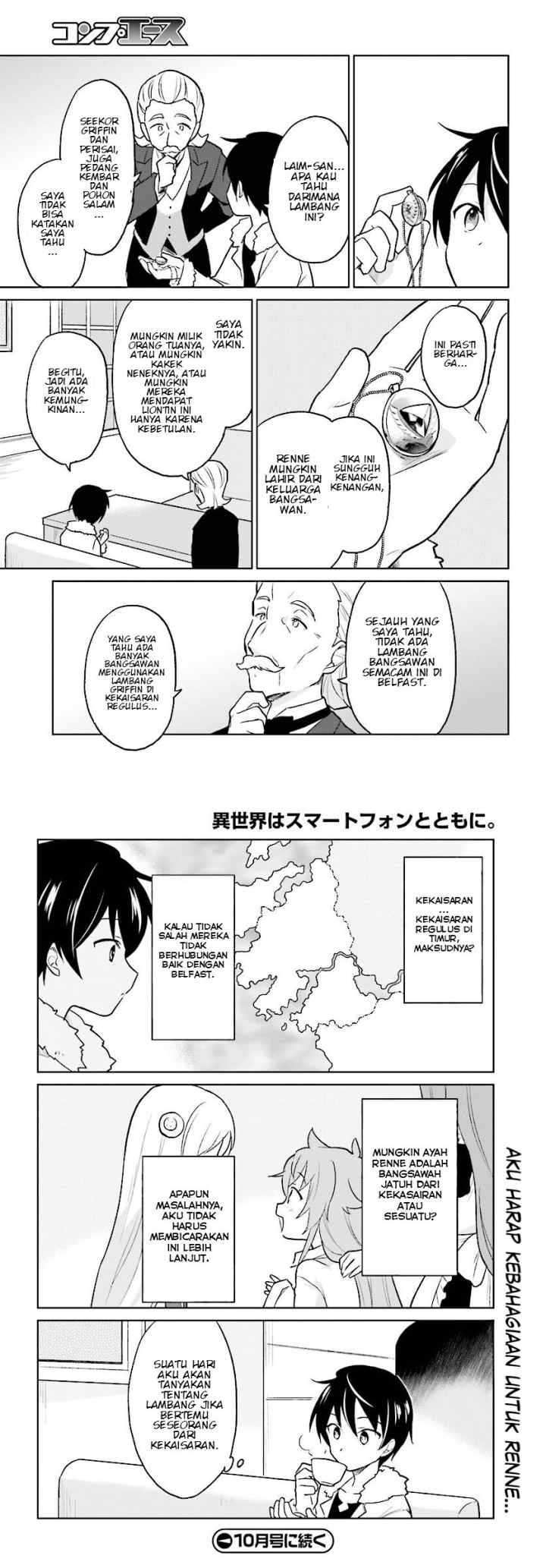 Isekai wa Smartphone to Tomo ni chapter 23 halaman 13