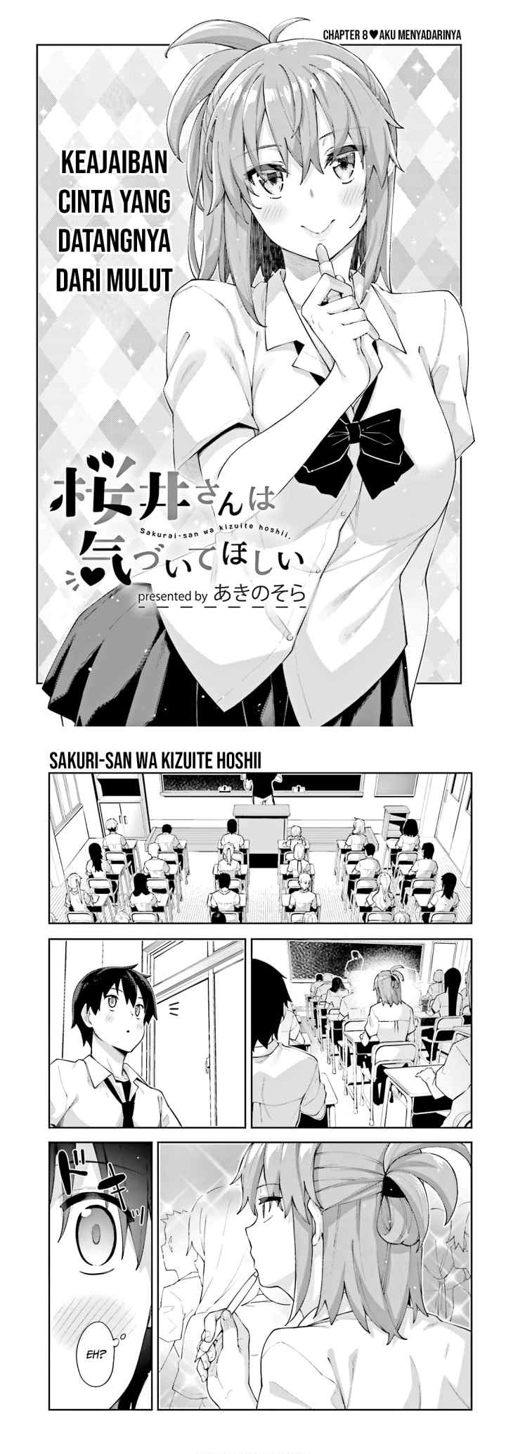 Sakurai-san Wants To Be Noticed chapter 8 halaman 4