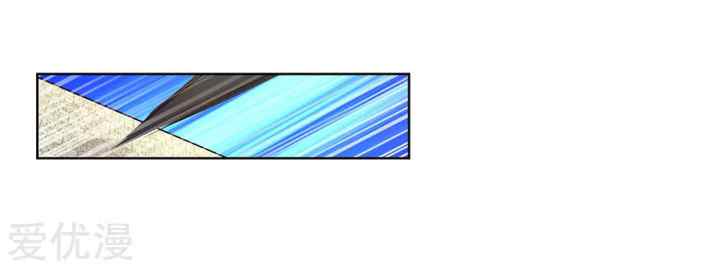 Above All Gods chapter 92 halaman 8