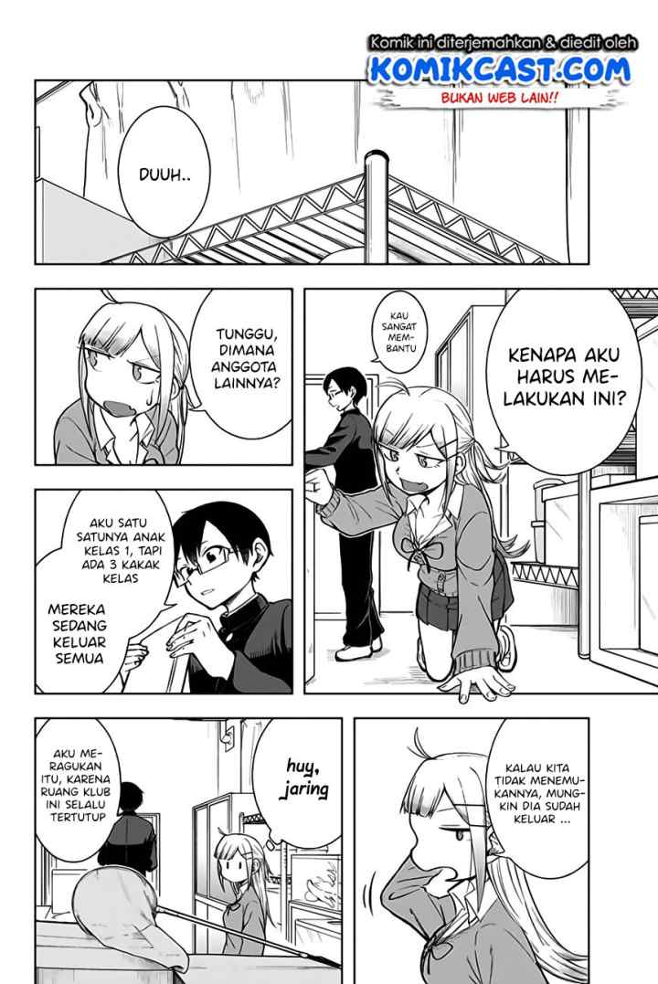 Doujima-kun ha doujinai chapter 6 halaman 11