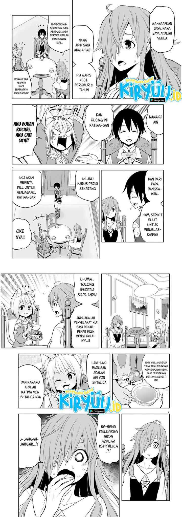 Maseki Gurume: Mamono no Chikara o Tabete Ore wa Saikyou! chapter 33 halaman 4
