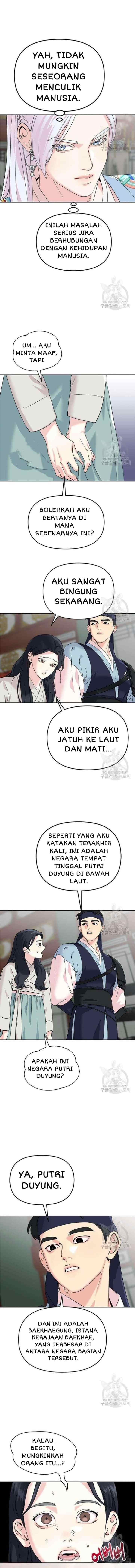The Pure Heart Of A Monster chapter 6 halaman 5
