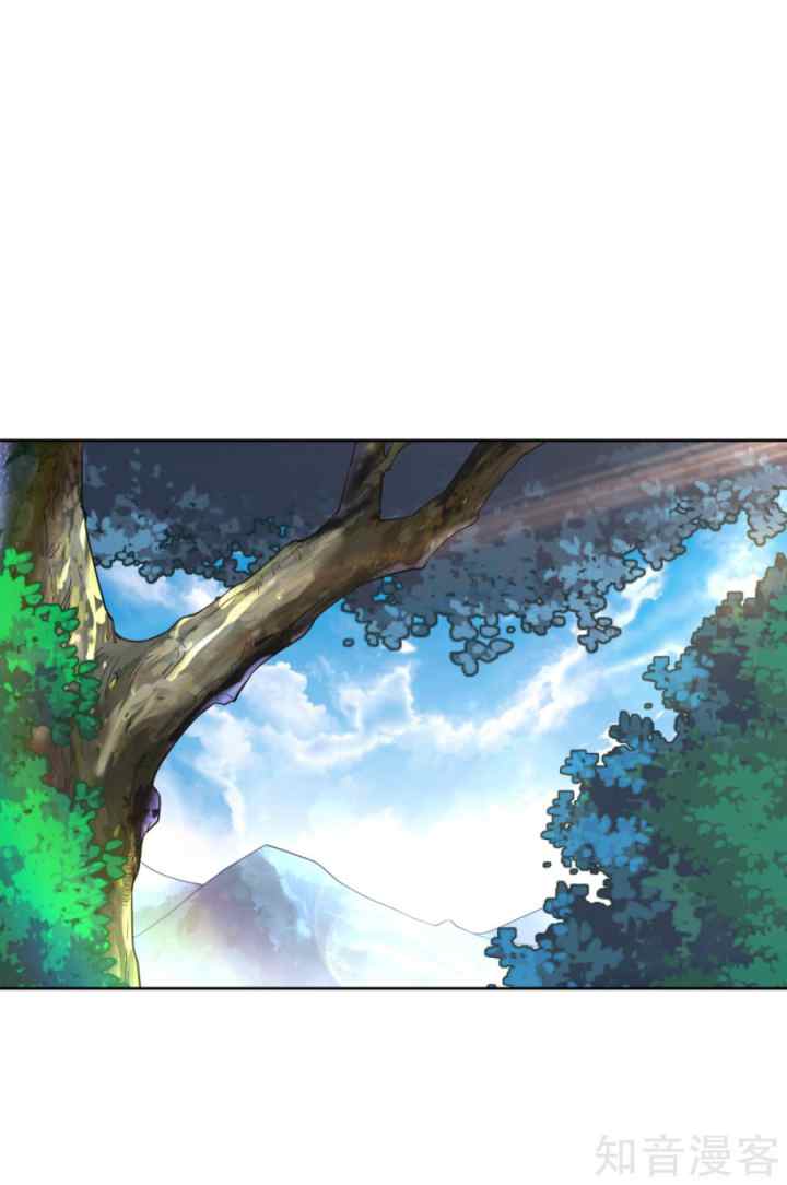 Reborn of War God chapter 42 halaman 9