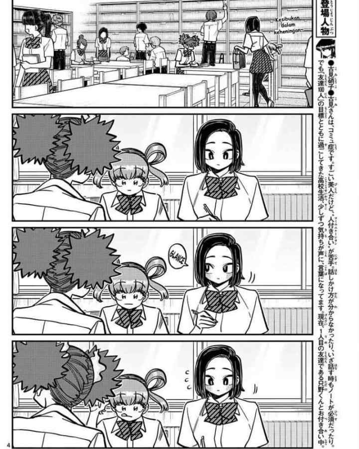 Komi-san wa Komyushou Desu chapter 371 halaman 4