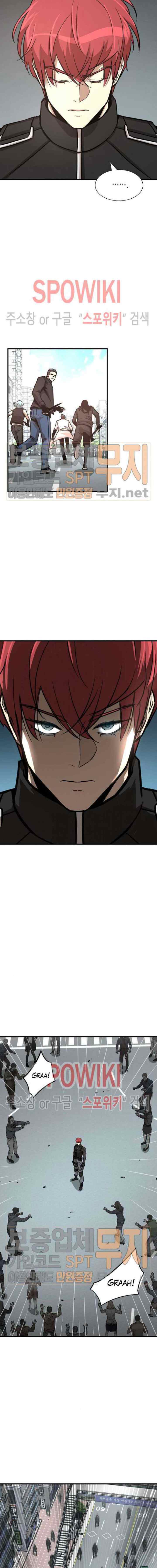 Return Survival chapter 37 halaman 15