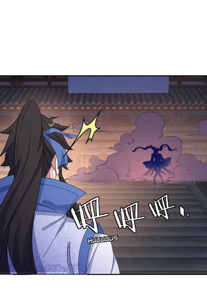Peerless Soul (Peerless Battle Spirit) chapter 207 halaman 10