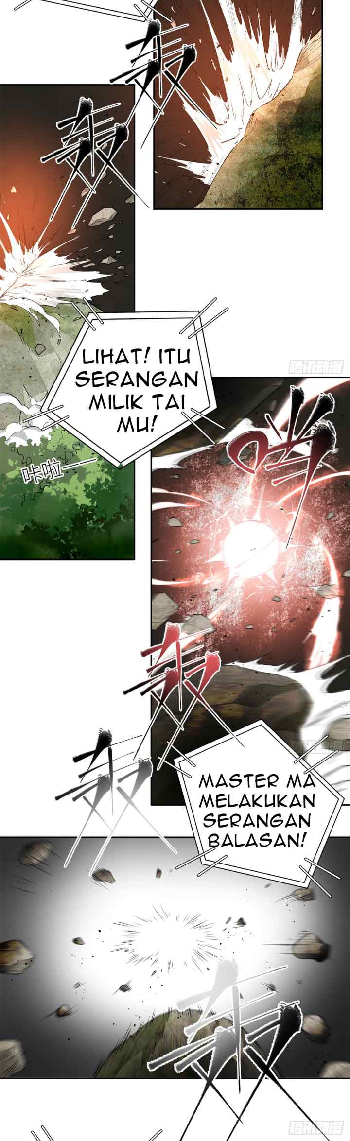 Global Gao Wu chapter 12 halaman 10