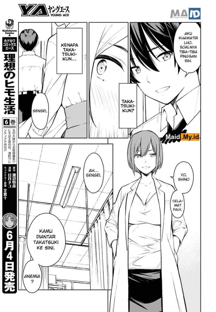 Lust Geass chapter 14 halaman 14