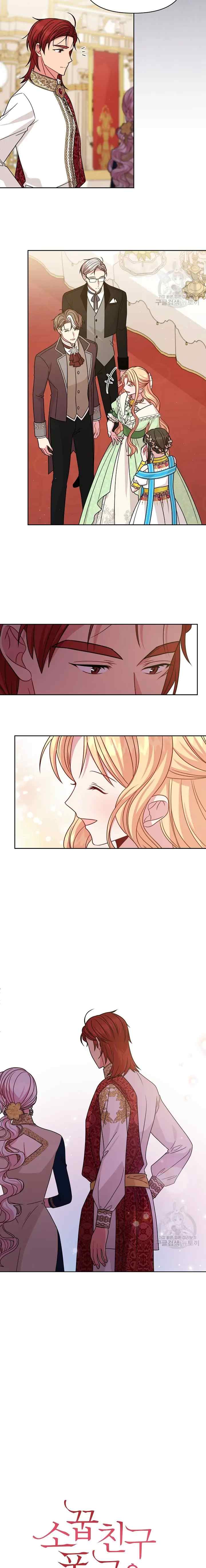 I Raised My Childhood Friend As A Tyrant chapter 69 halaman 8