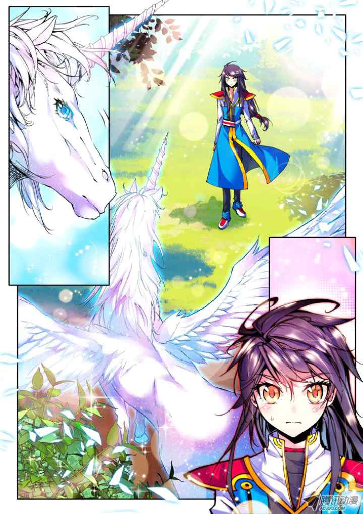 Shen Yin Wang Zuo chapter 60 halaman 5