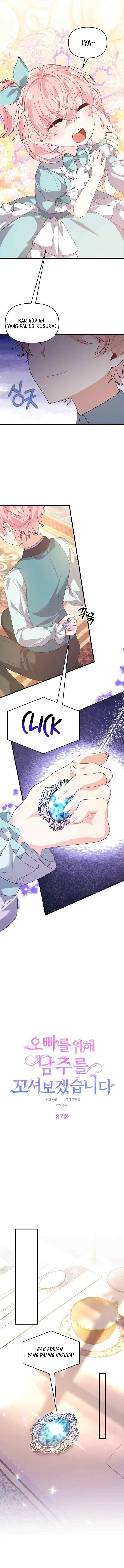 I Will Seduce the Male Lead for My Older Brother chapter 37 halaman 4