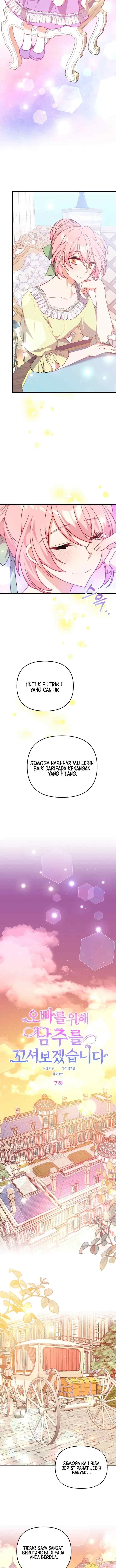 I Will Seduce the Male Lead for My Older Brother chapter 7 halaman 7