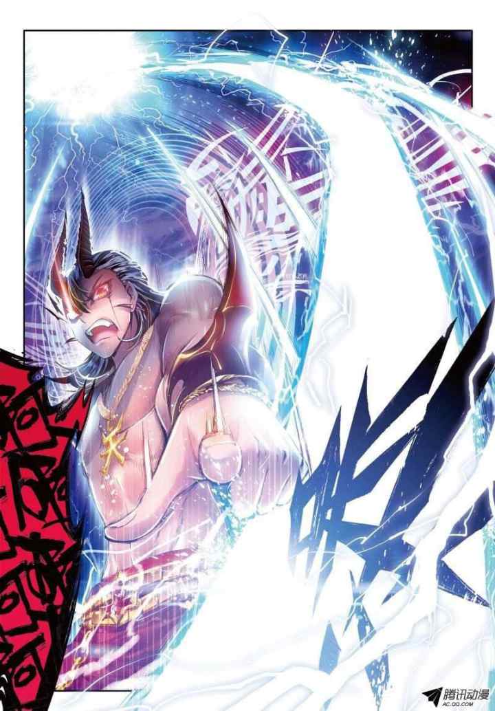 Soul Land 2.5 chapter 18 halaman 7