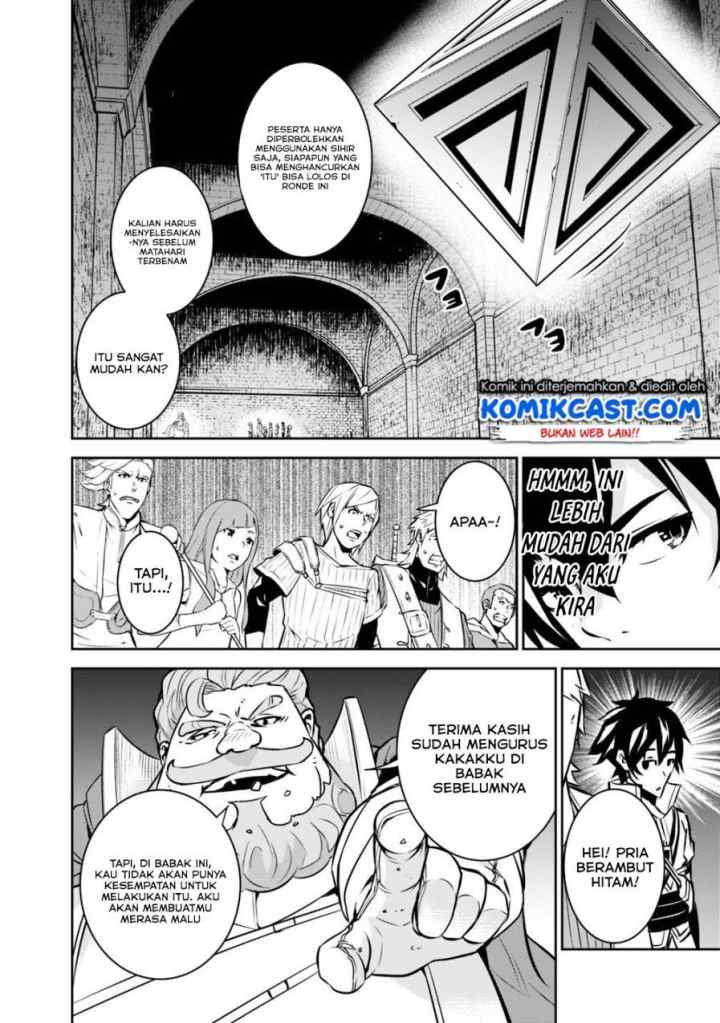 Shijou Saikyou no Mahou Kenshi, F Rank Boukensha ni Tensei Suru chapter 9 halaman 7