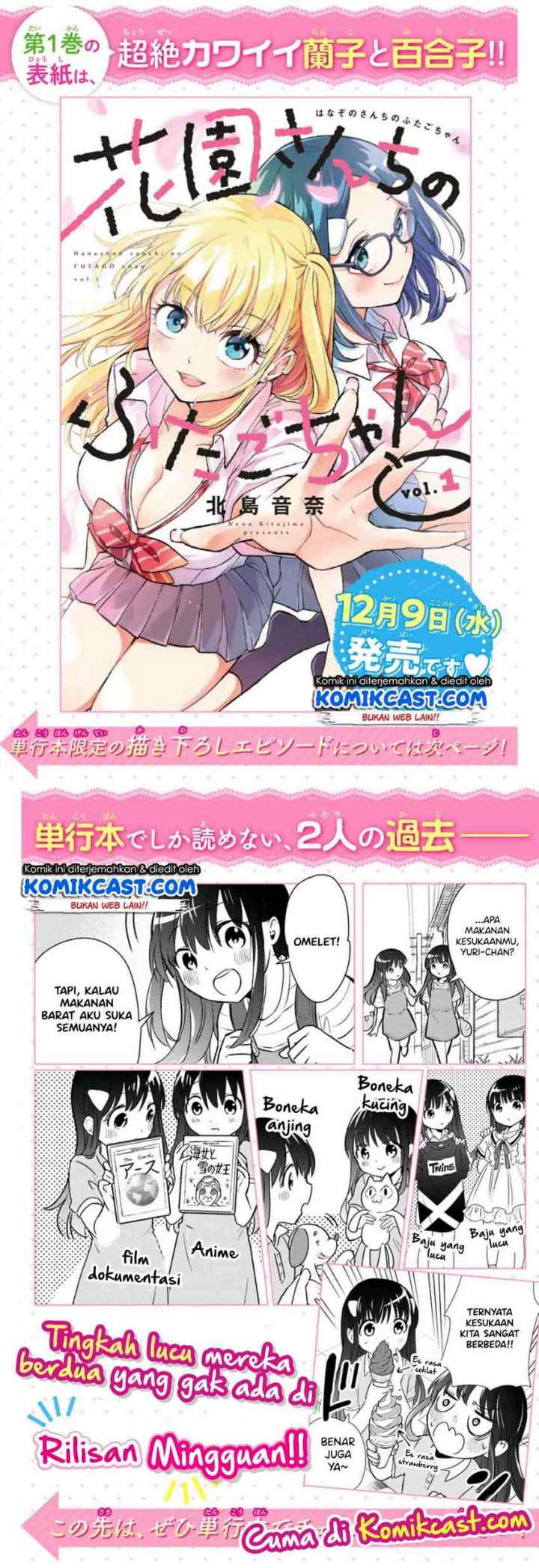 Hanazono Twins chapter 21 halaman 10