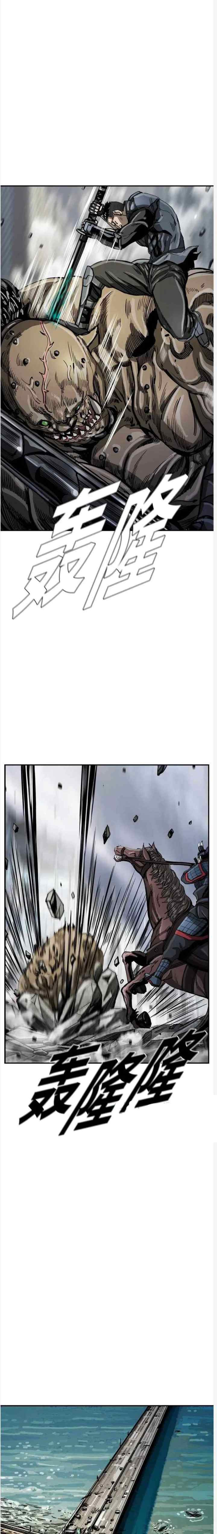 The First Hunter chapter 28 halaman 7