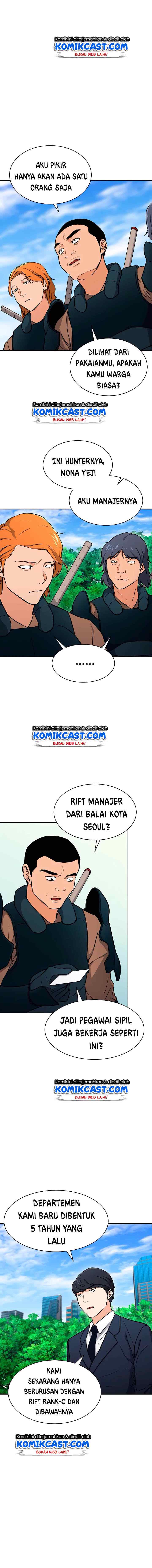 My Dad Is Too Strong chapter 42 halaman 7