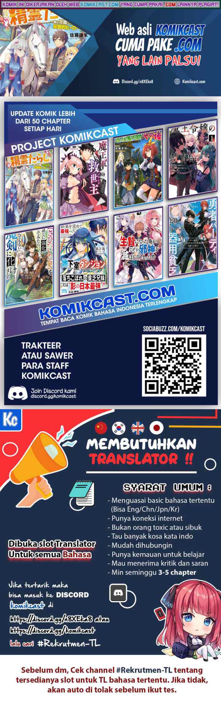 Muno to Yobareta chapter 2 halaman 16