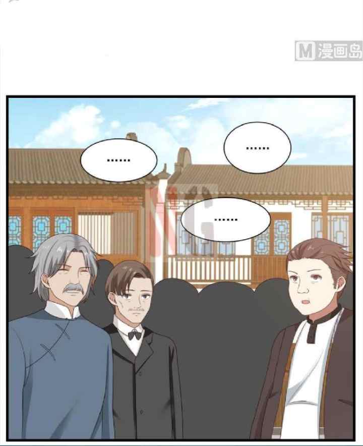 I Have a Dragon on My Body chapter 130 halaman 6