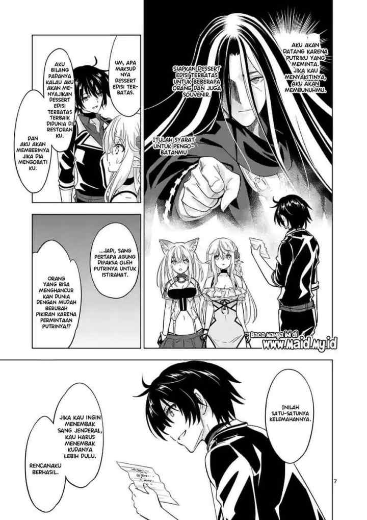 Shijou Saikyou Orc-san no Tanoshii Tanetsuke Harem Zukuri chapter 83.1 halaman 9