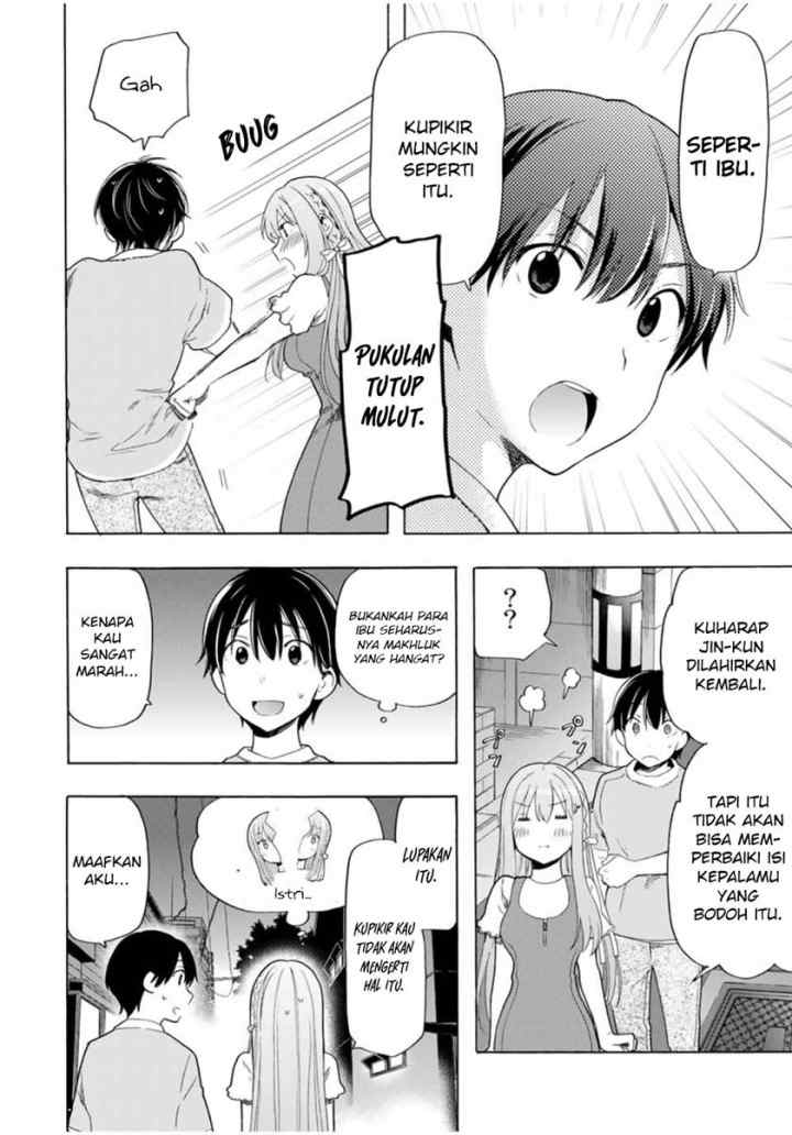 Cinderella wa Sagasanai chapter 20 halaman 13