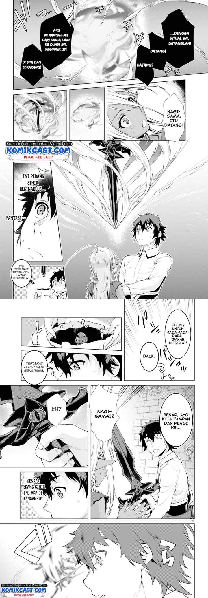 Isekai de Skill wo Kaitai shitara Cheat na Yome ga Zoushoku Shimashita: Gainen Kousa no Structure chapter 21 halaman 10
