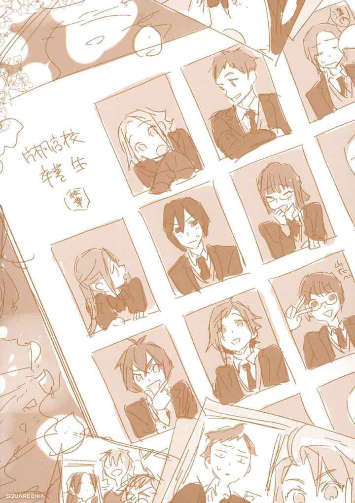 Horimiya chapter 122.6 halaman 4