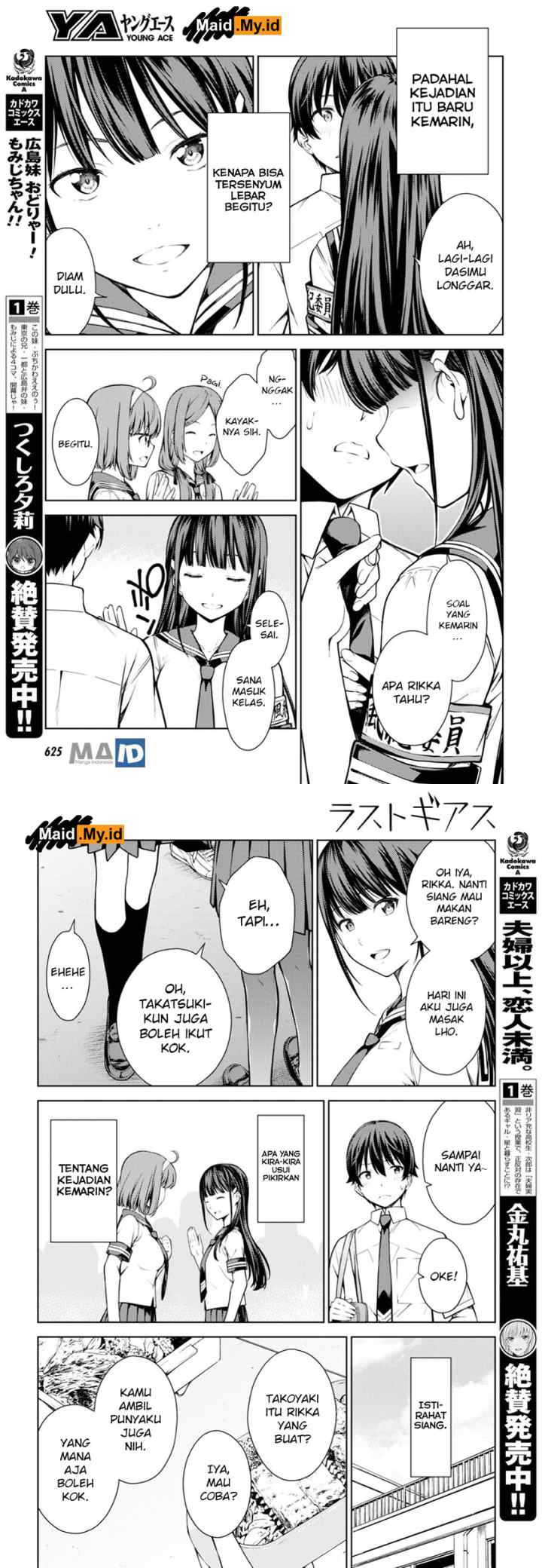 Lust Geass chapter 9 halaman 5