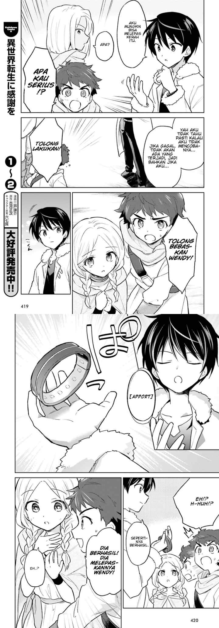 Isekai wa Smartphone to Tomo ni chapter 36 halaman 8