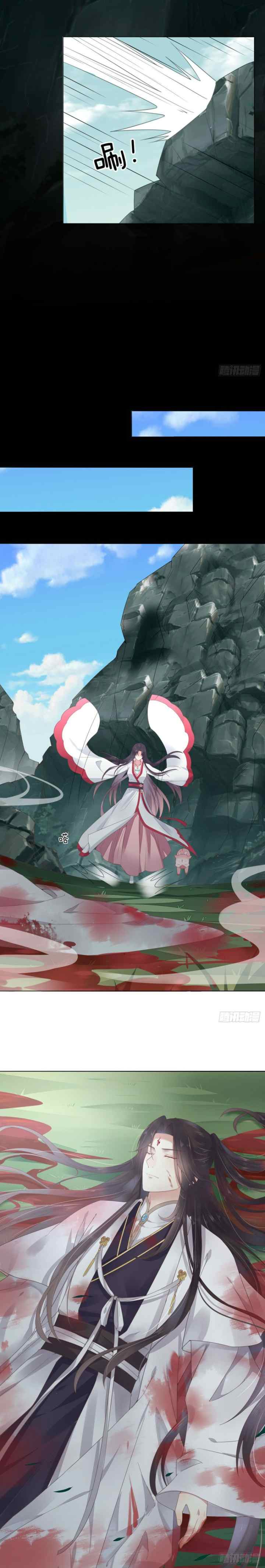 Pupillary Master chapter 13 halaman 8