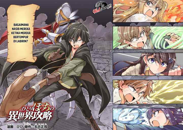 Lonely Attack on the Different World chapter 49 halaman 5