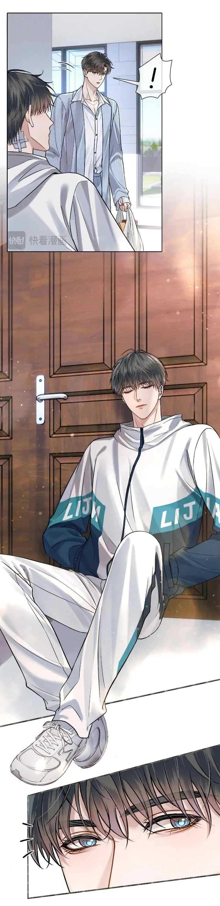 Yet You're In Love with an Idiot chapter 67 halaman 10