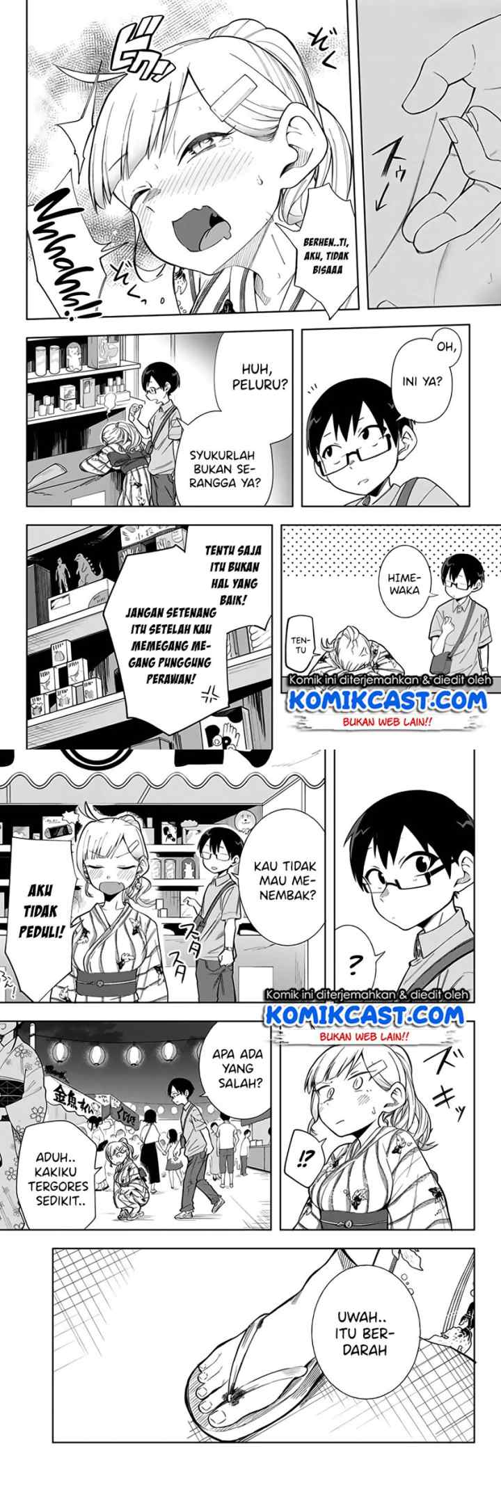 Doujima-kun ha doujinai chapter 12 halaman 7