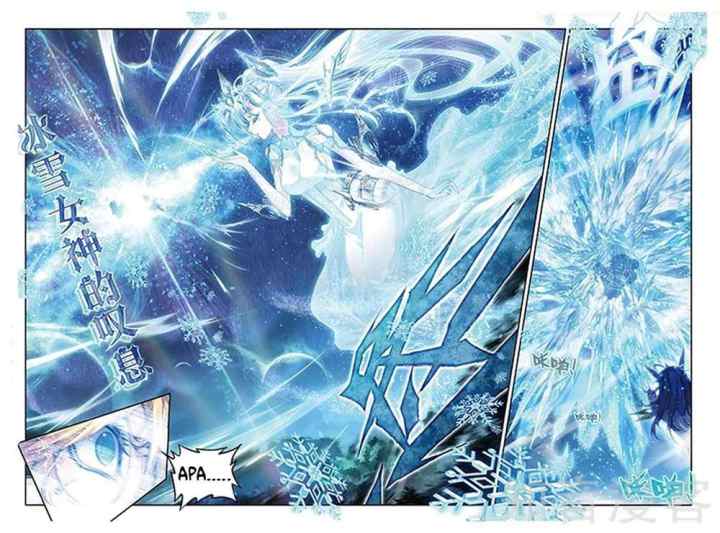 Soul Land 2.5 chapter 50 halaman 17