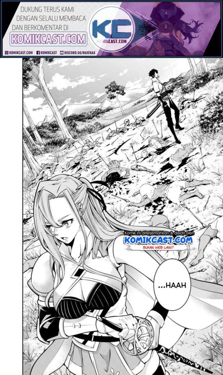 Shijou Saikyou no Mahou Kenshi, F Rank Boukensha ni Tensei Suru chapter 22 halaman 15
