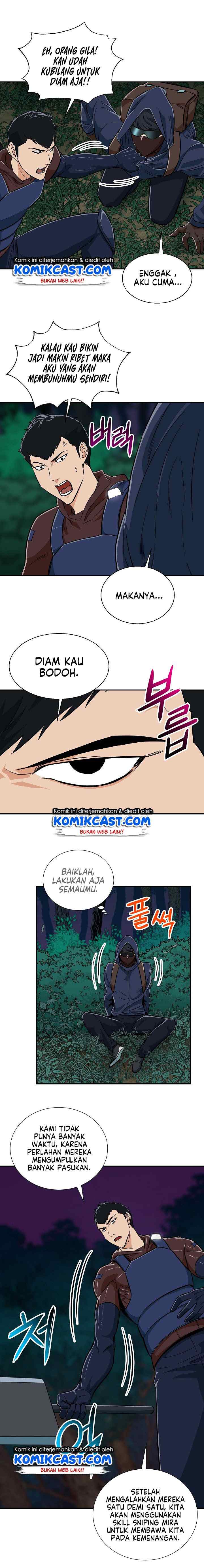 My Dad Is Too Strong chapter 15 halaman 4