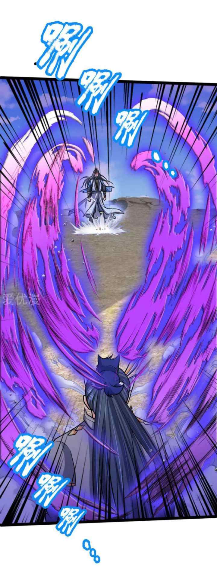 Shenwu Tianzun chapter 176 halaman 10