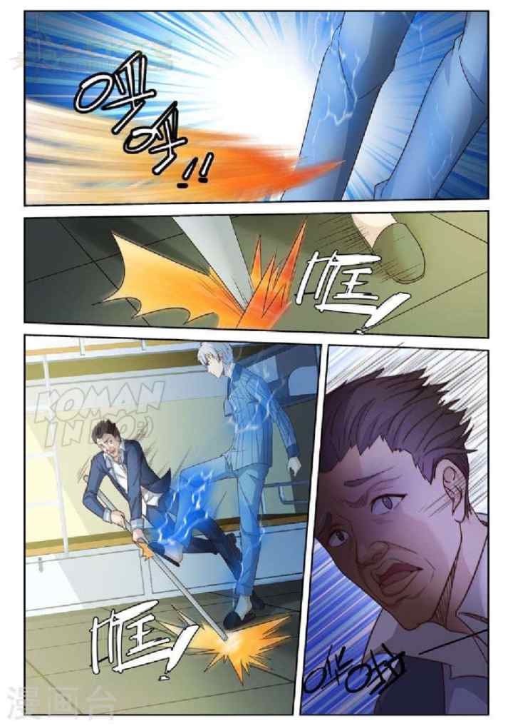 Rebirth Self Cultivation chapter 19 halaman 4